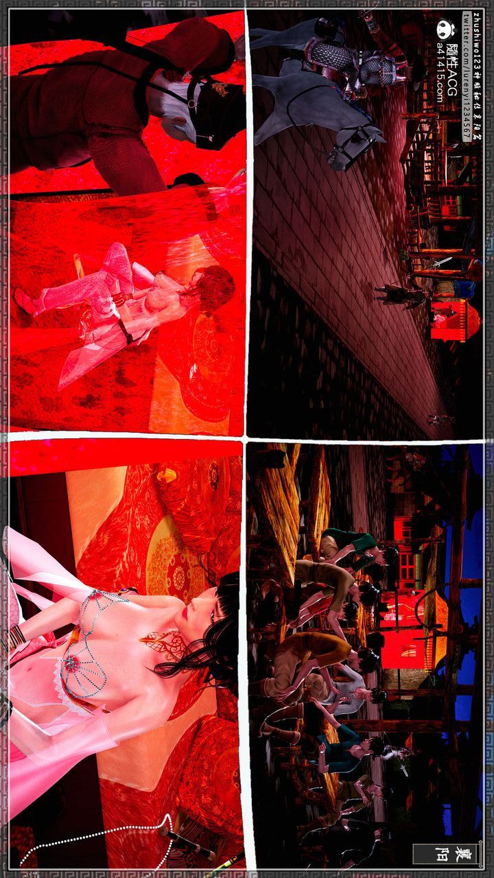 [3D]神雕秘传第59话