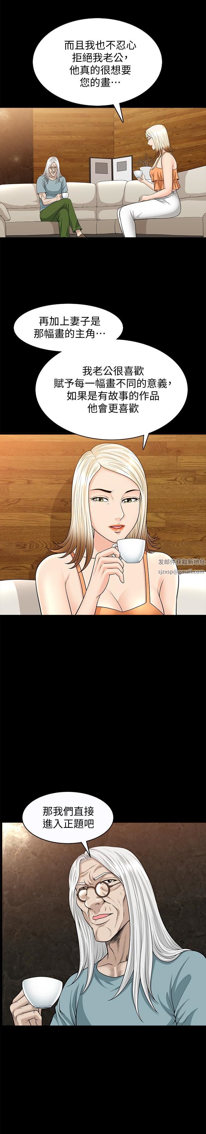 解放一夏第25话-愿望成真的方法