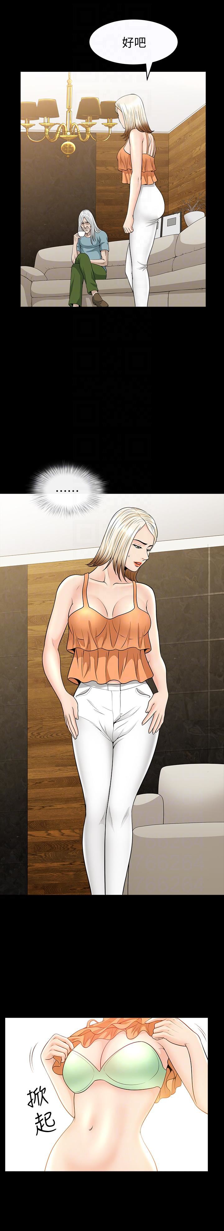 解放一夏第25话-愿望成真的方法