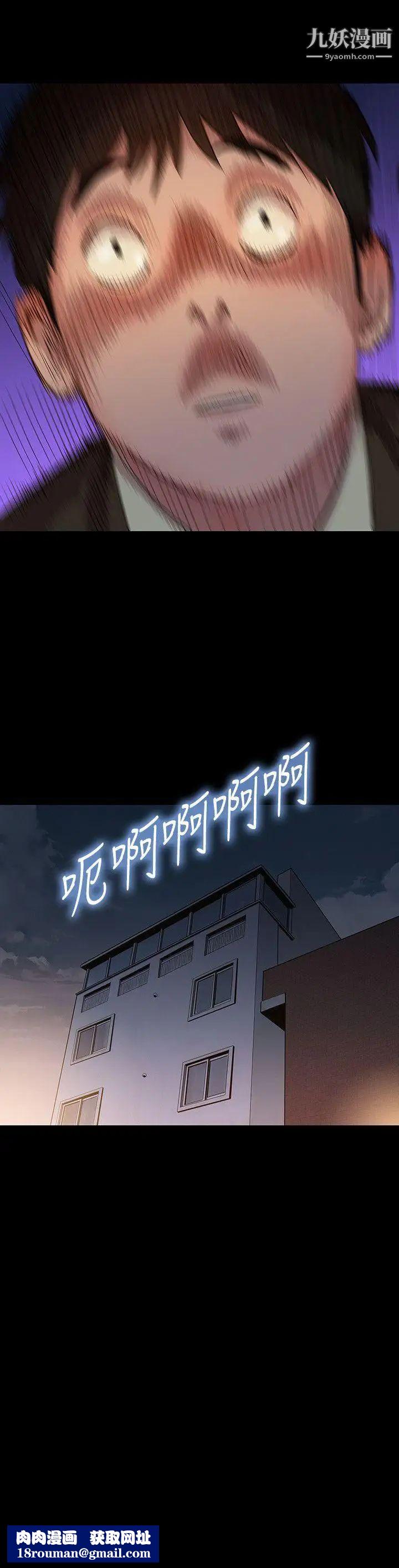 不伦驾训班第26话