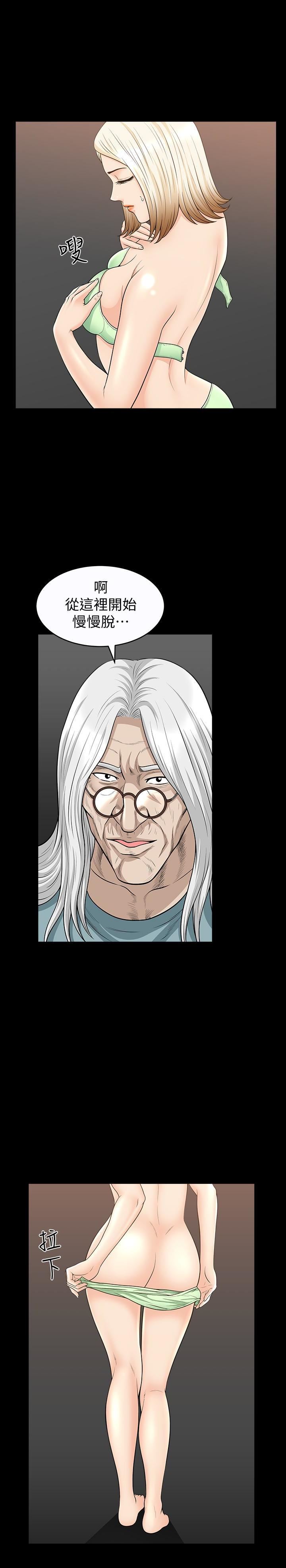 解放一夏第26话-被画傢观察的蕙兰