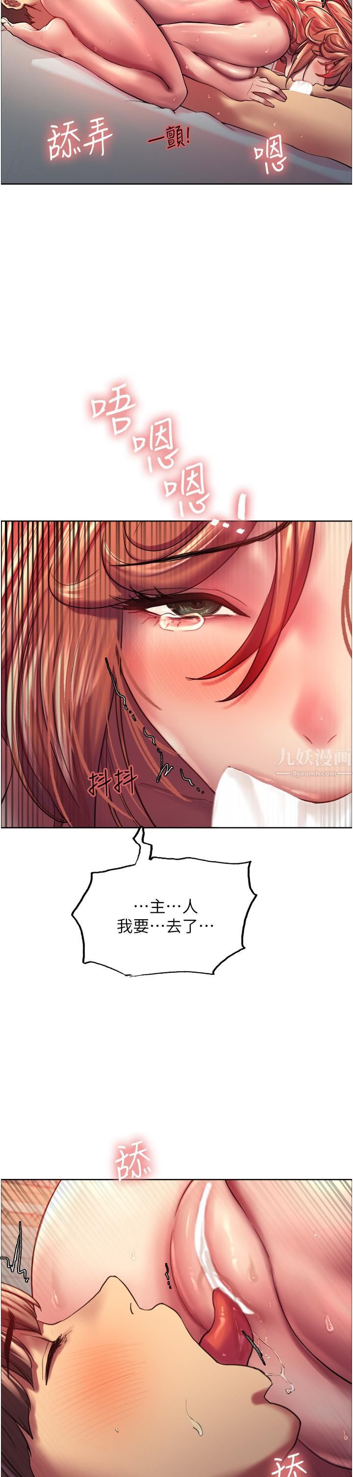 色轮眼第20话-同时抽插姐妹