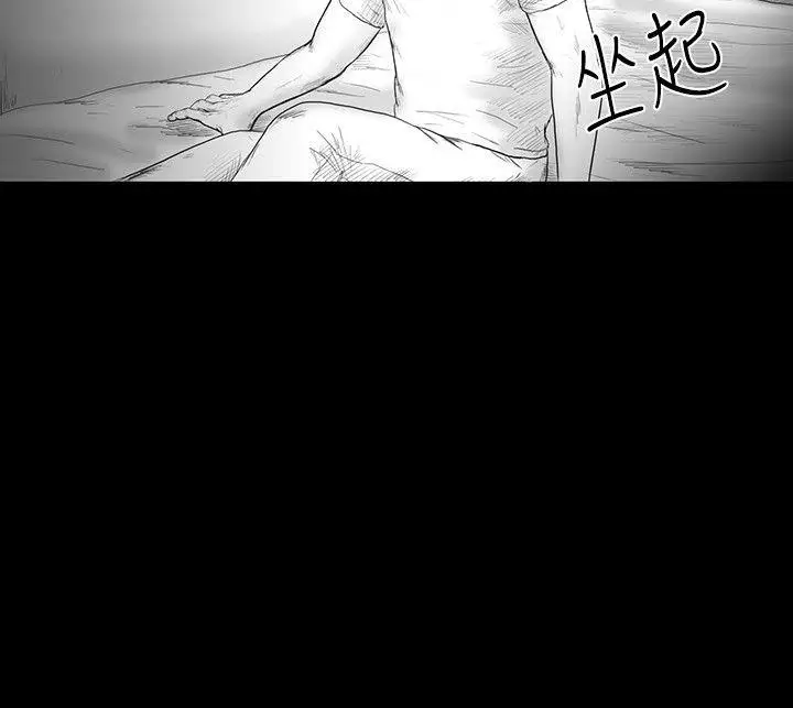 SEEDTheBeginning第14话