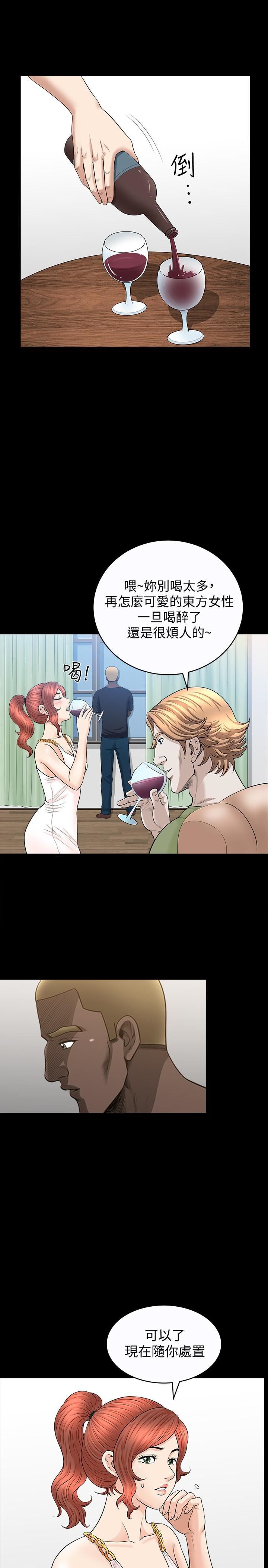 解放一夏第26话-被画傢观察的蕙兰