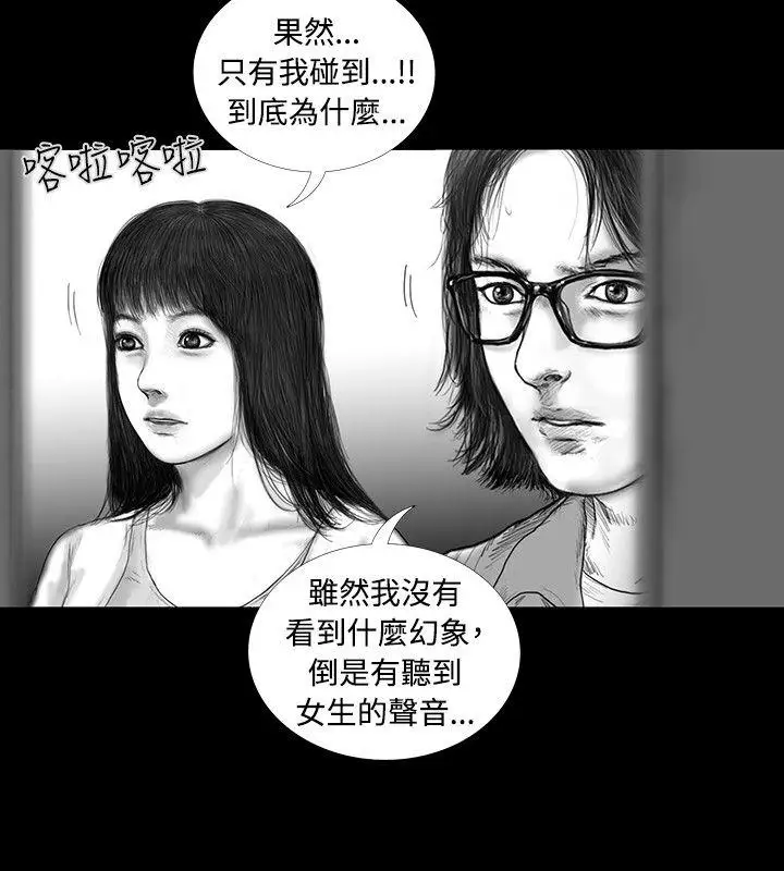 SEEDTheBeginning第15话