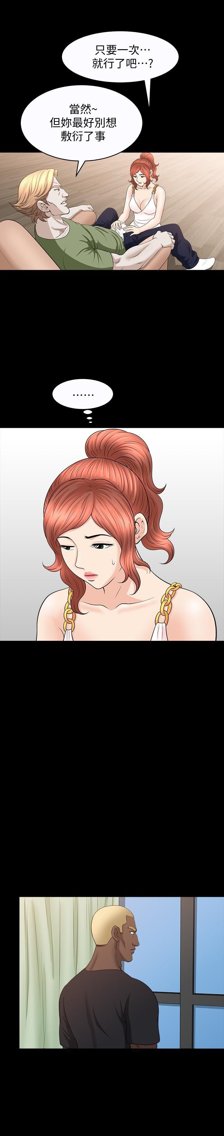 解放一夏第26話-被畫傢觀察的蕙蘭