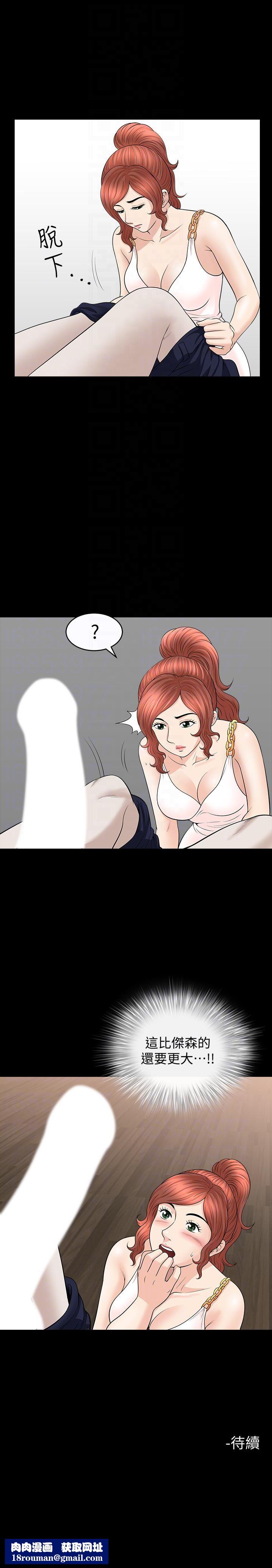 解放一夏第26话-被画傢观察的蕙兰