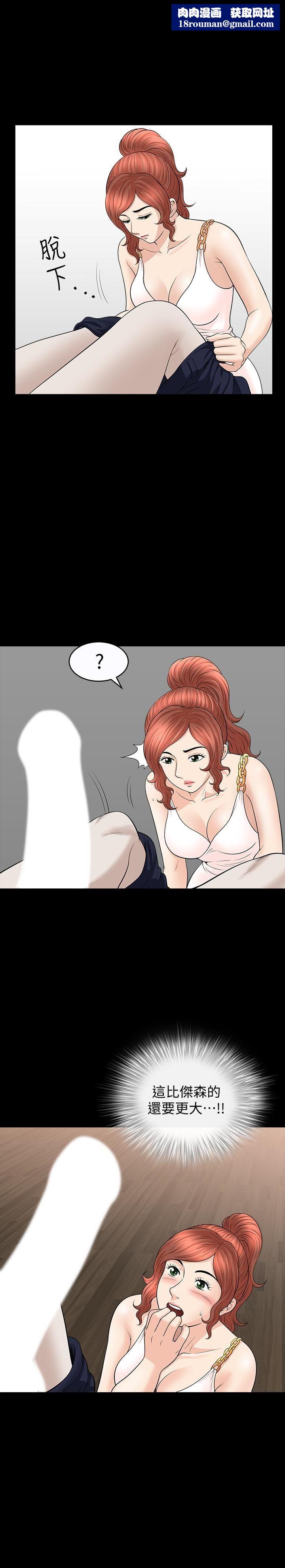 解放一夏第27话-这女的不简单…