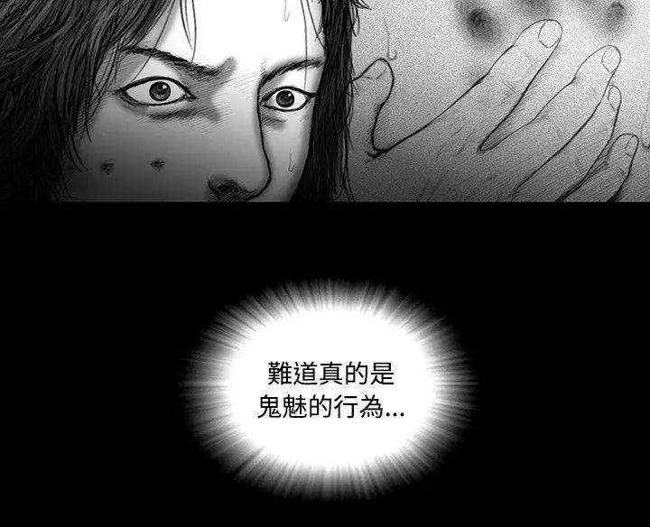 SEEDTheBeginning第15话