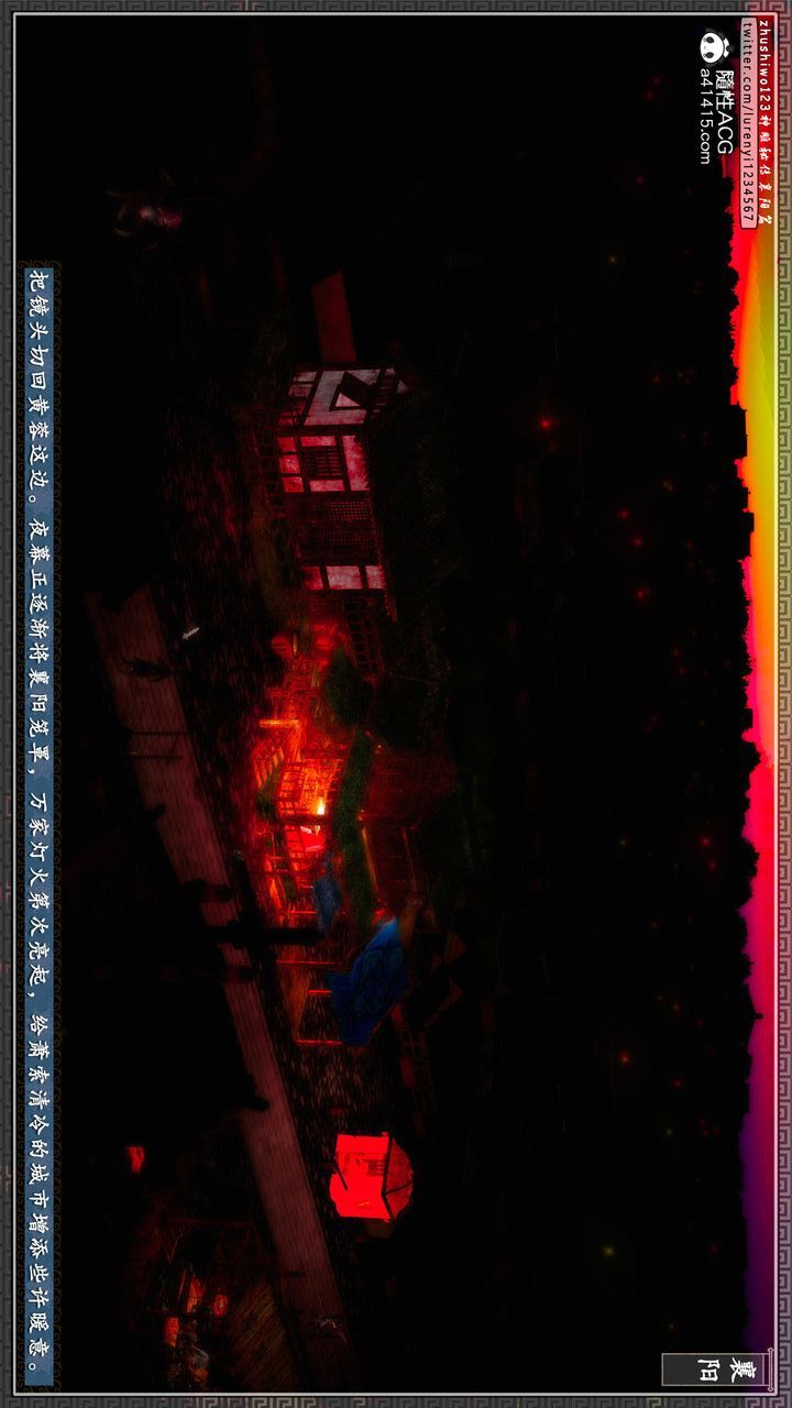 [3D]神雕秘传第59话