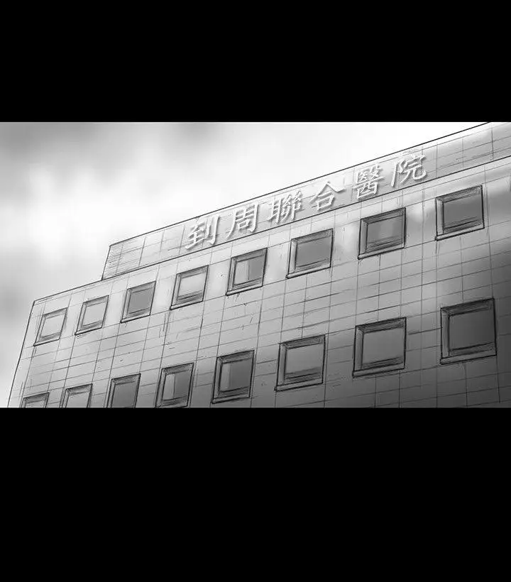 SEEDTheBeginning第16话