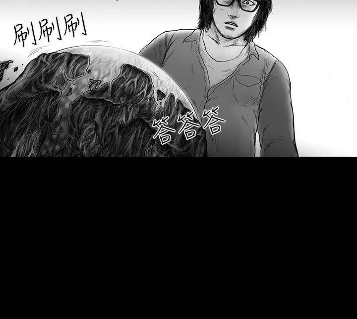 SEEDTheBeginning第16话