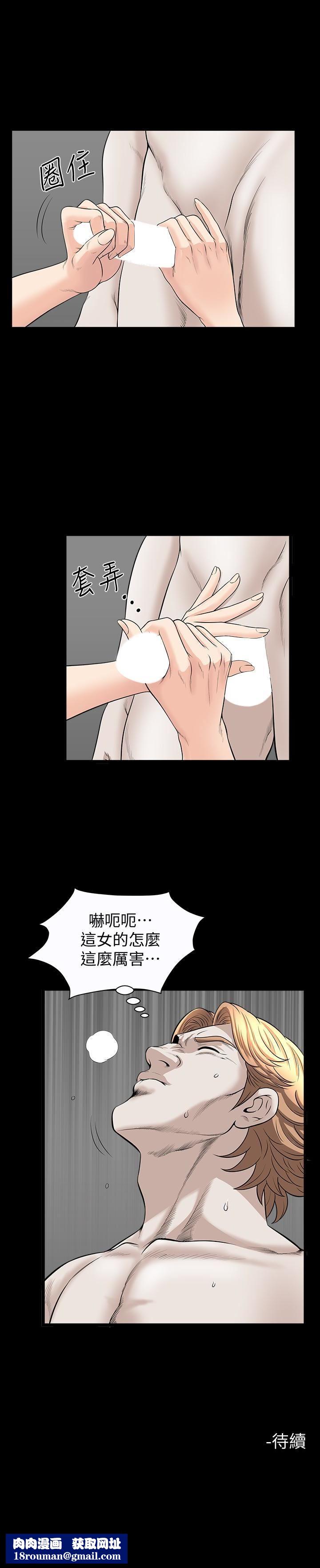 解放一夏第27话-这女的不简单…