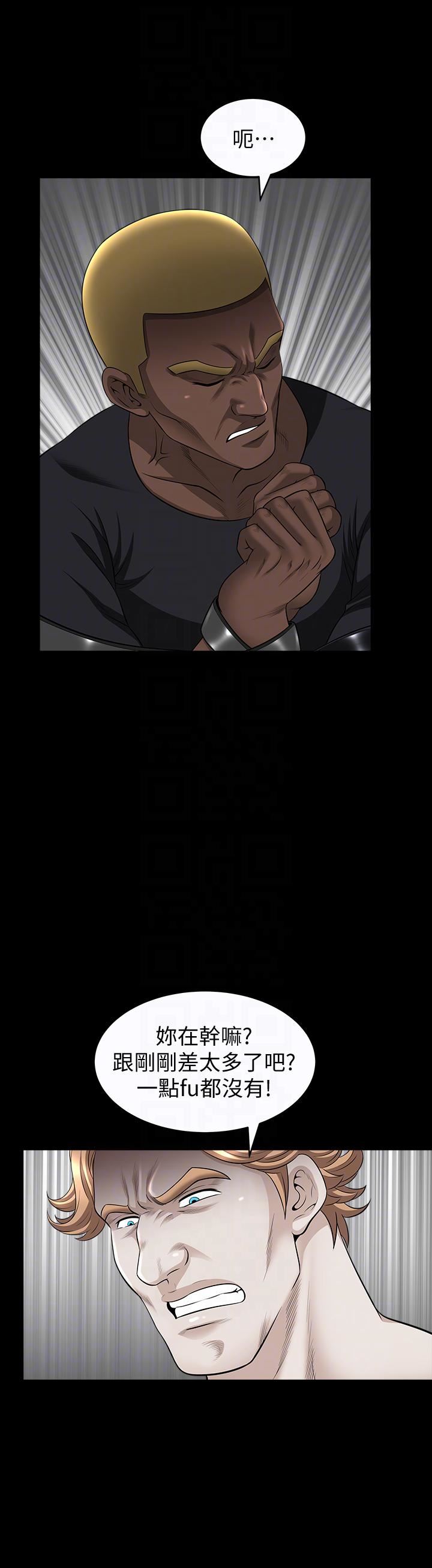 解放一夏第28话-被耍着玩的杰森和敏英