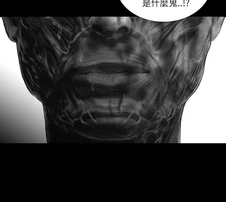 SEEDTheBeginning第18话