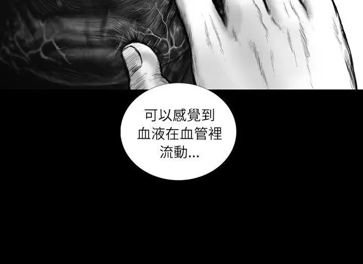 SEEDTheBeginning第18话