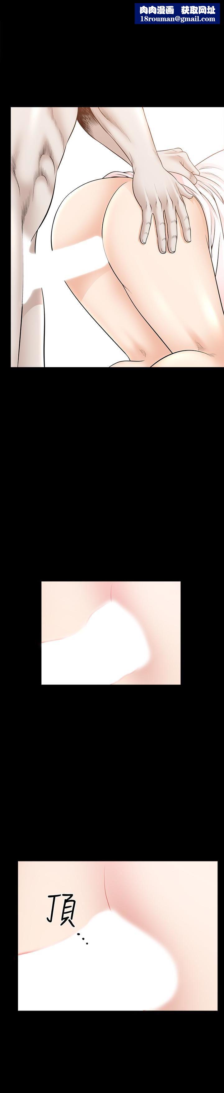 解放一夏第29話-再和她多玩一下吧