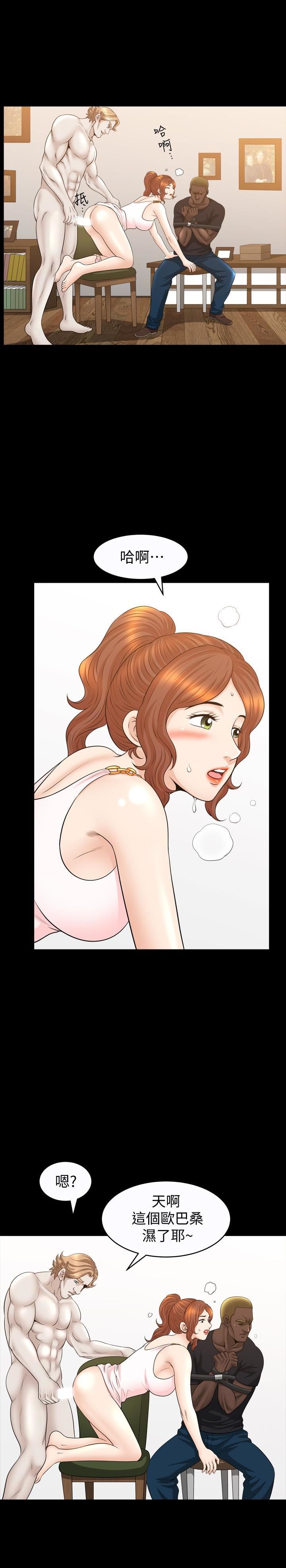 解放一夏第29话-再和她多玩一下吧