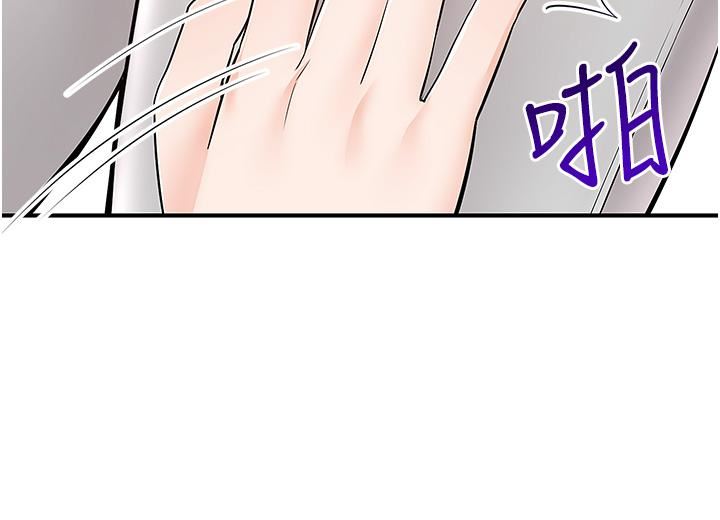 外送到府第33話-色心大發的咖啡廳老板