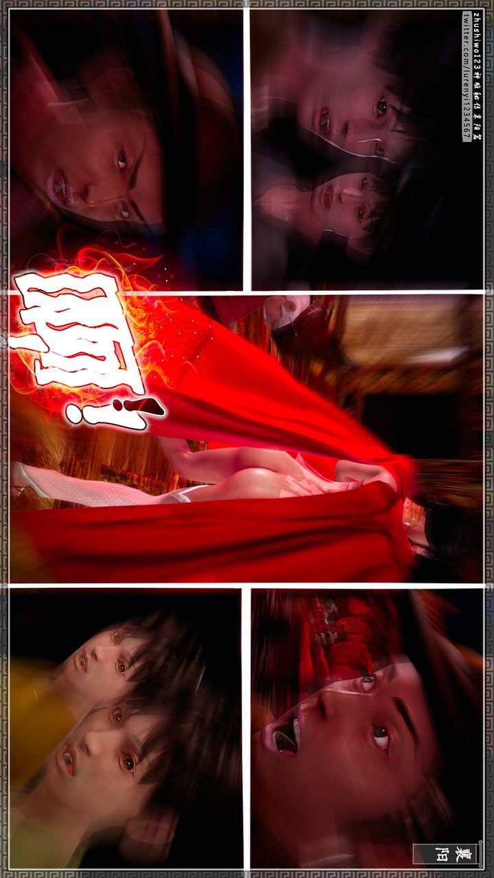 [3D]神雕秘传第60话