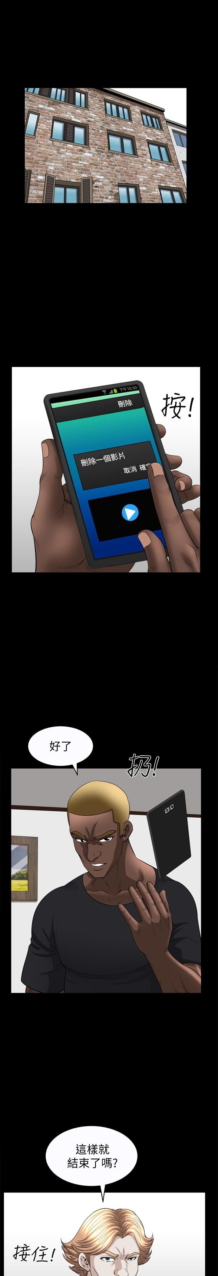 解放一夏第29话-再和她多玩一下吧