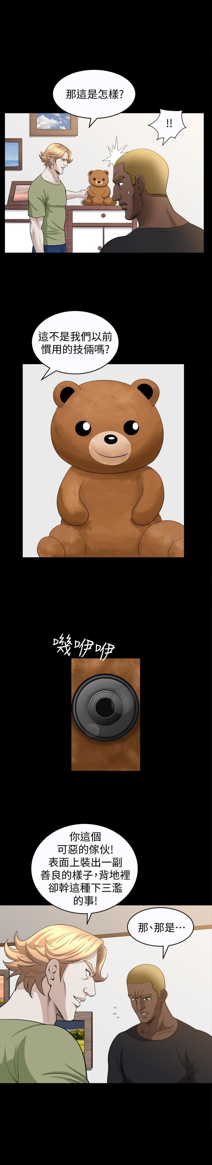 解放一夏第29话-再和她多玩一下吧