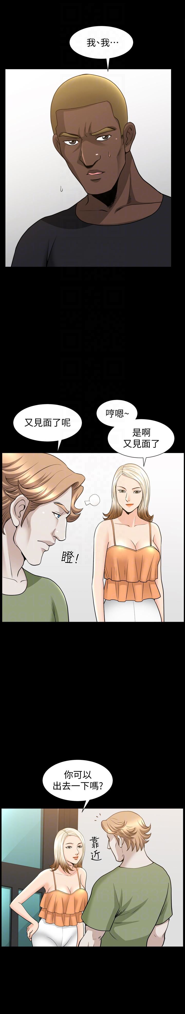 解放一夏第29话-再和她多玩一下吧