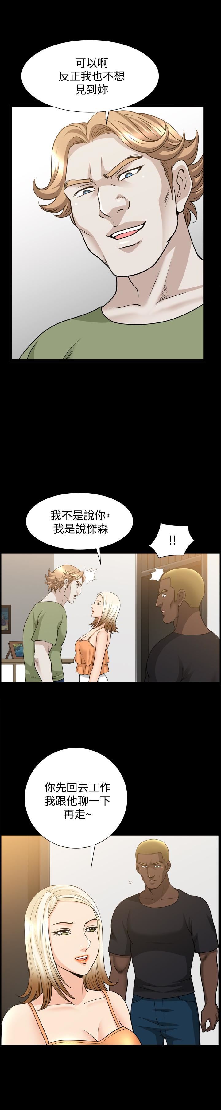 解放一夏第29话-再和她多玩一下吧