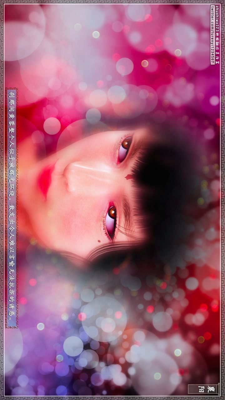 [3D]神雕秘传第60话