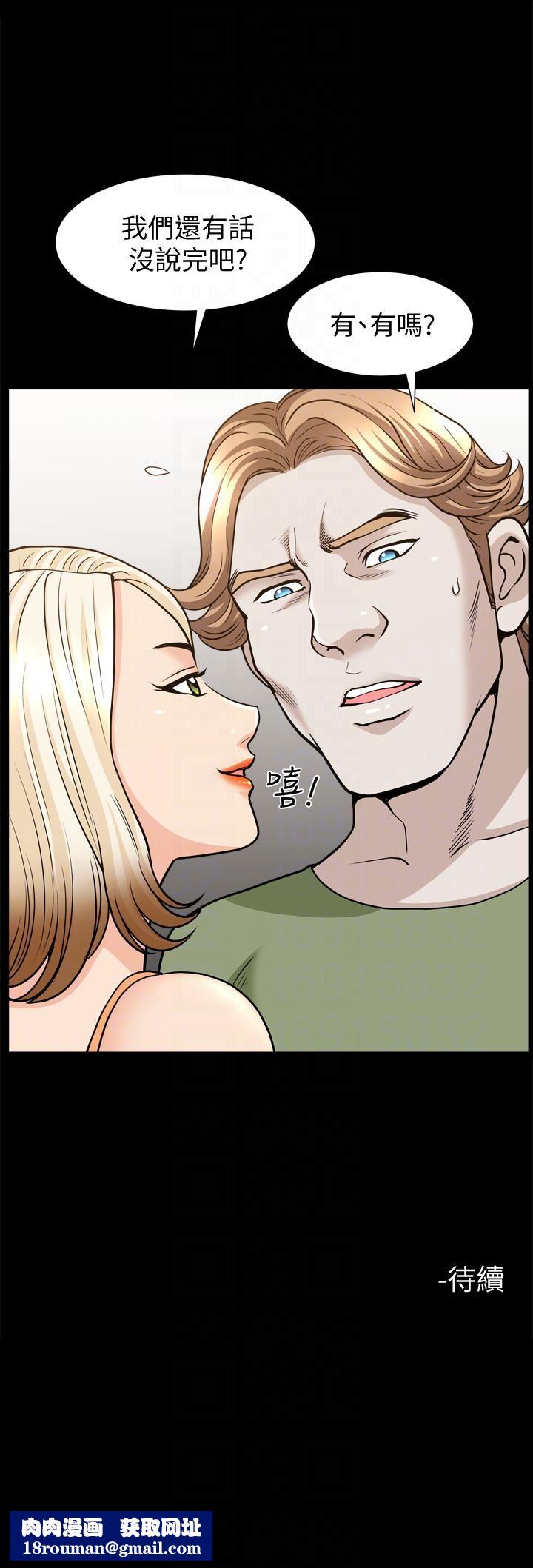 解放一夏第29話-再和她多玩一下吧