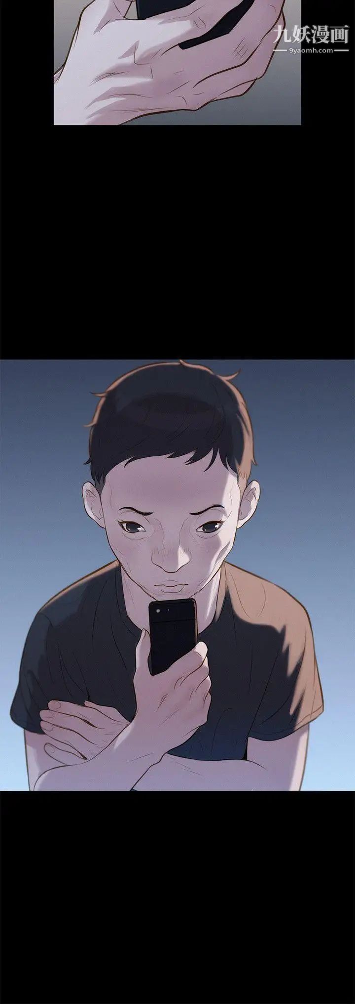 不伦驾训班第32话