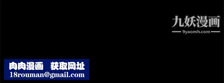 不伦驾训班第32话