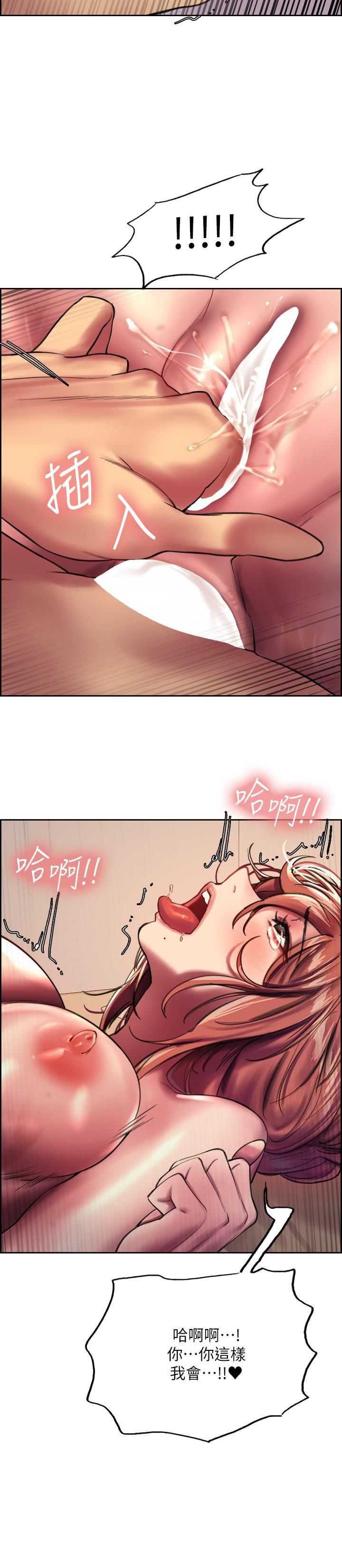 色轮眼第23话-渴望被肛的变态姐妹花