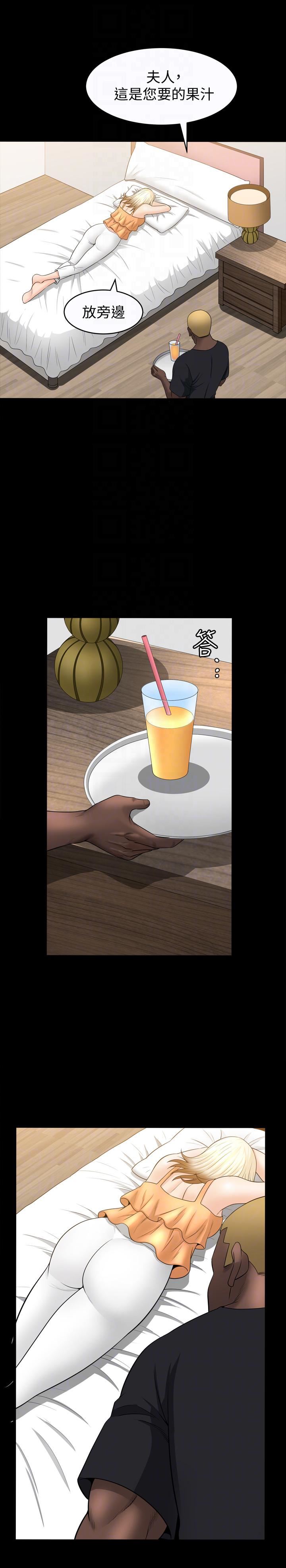 解放一夏第30话-朋友丈夫的请求