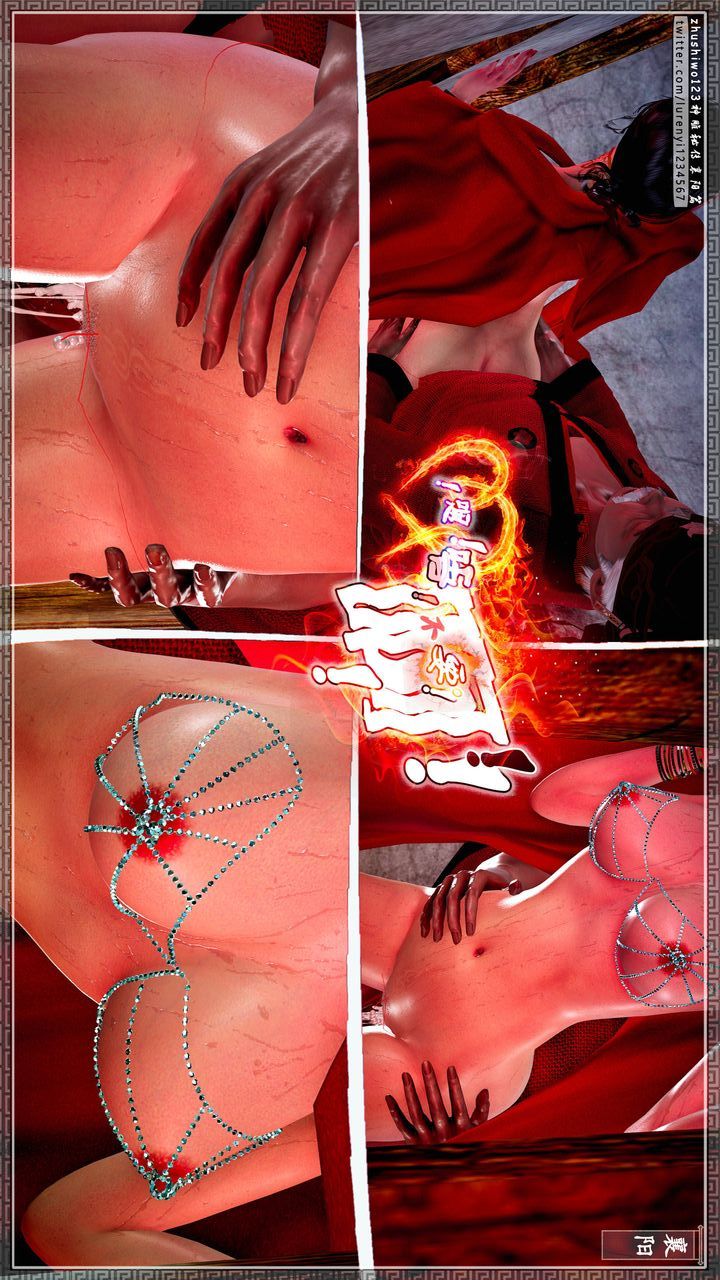 [3D]神雕秘傳第61話