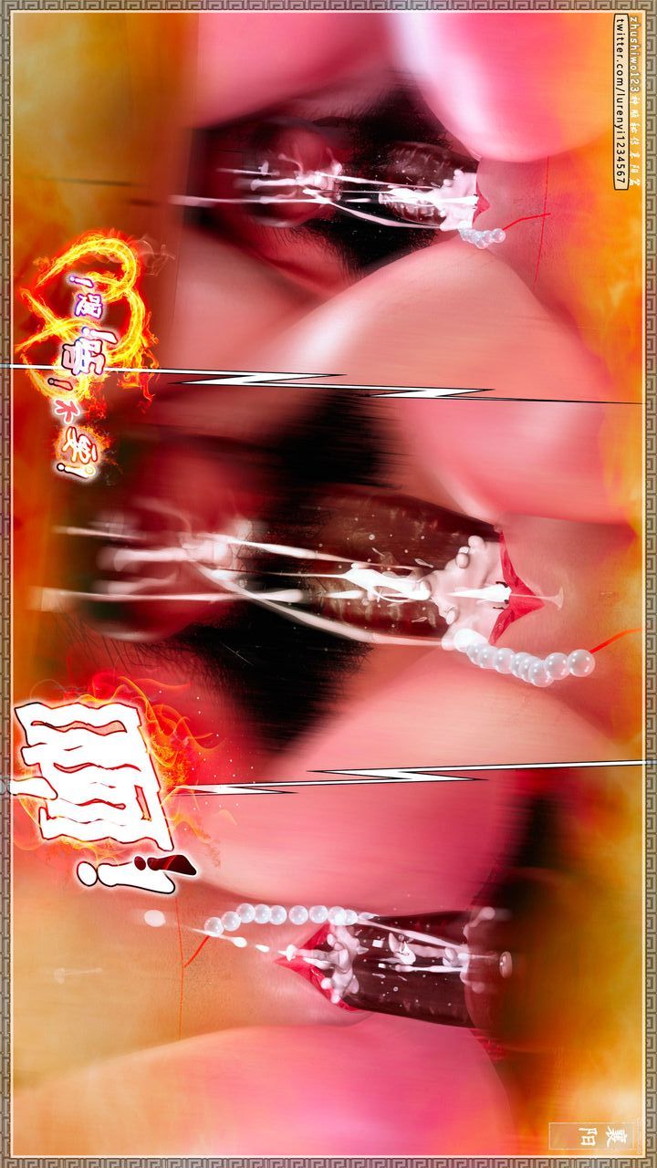 [3D]神雕秘传第61话