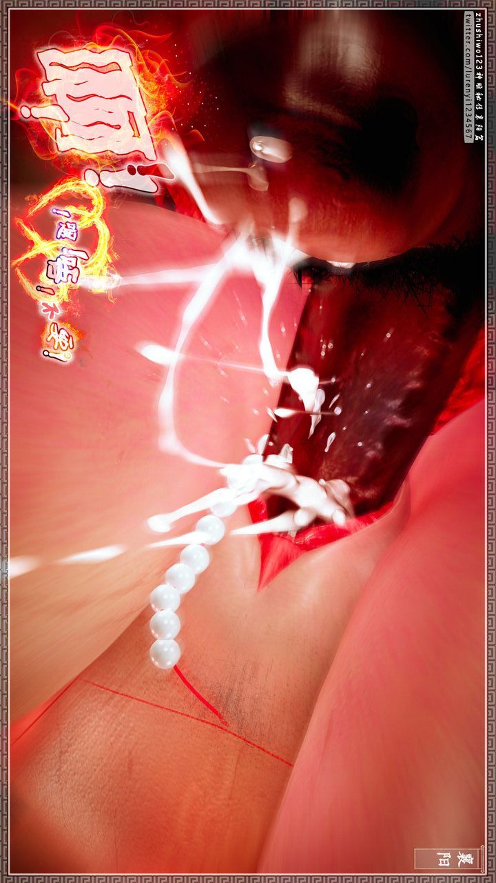 [3D]神雕秘傳第61話