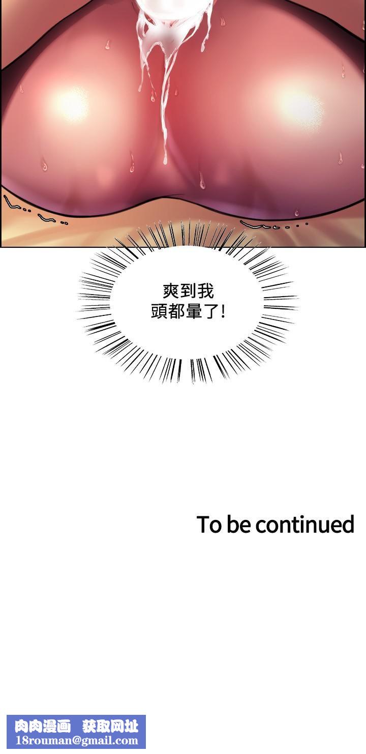 色輪眼第23話-渴望被肛的變態姐妹花