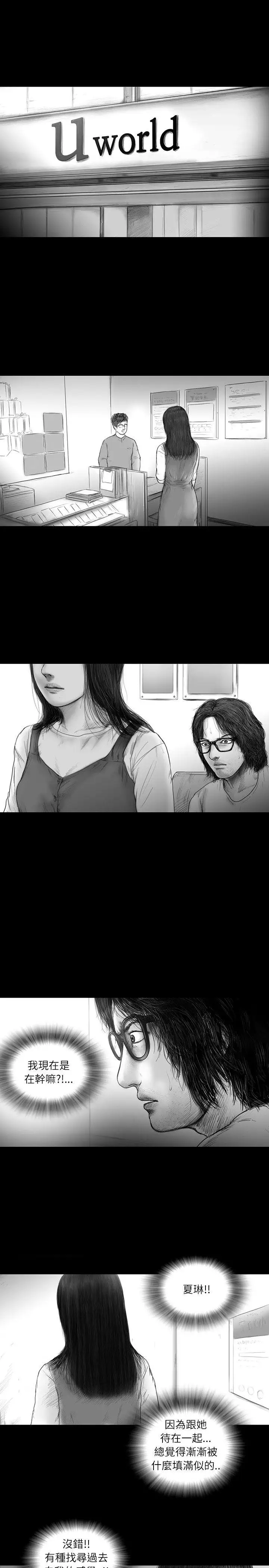 SEEDTheBeginning第21话