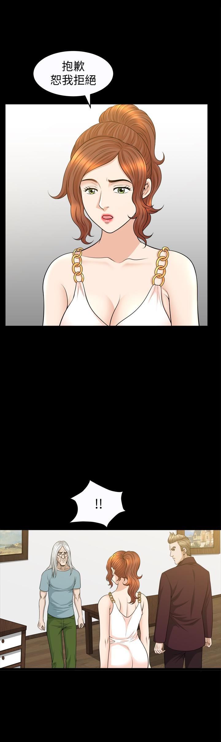 解放一夏第31话-妻子令人垂涎的朋友