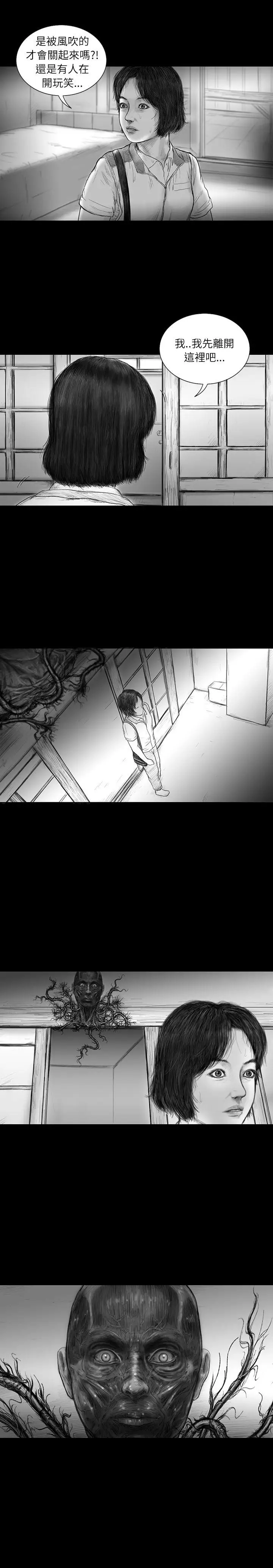 SEEDTheBeginning第21话