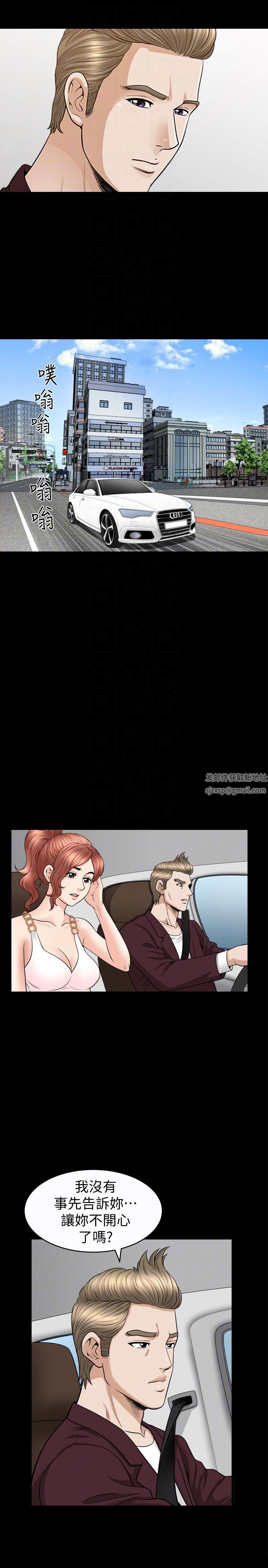 解放一夏第31话-妻子令人垂涎的朋友