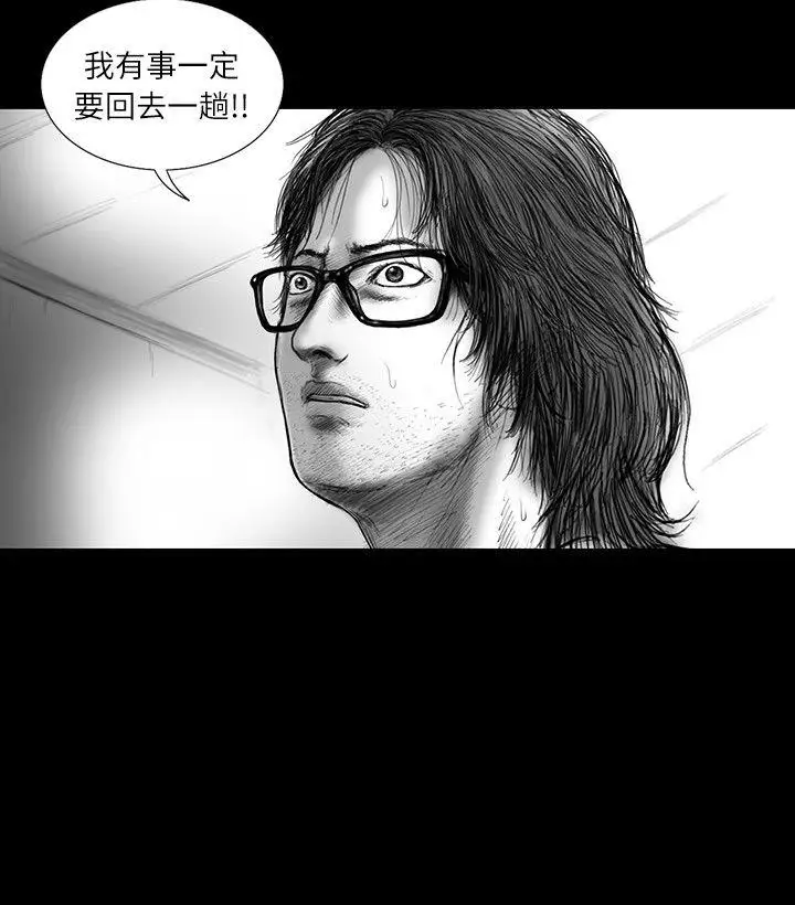 SEEDTheBeginning第21话