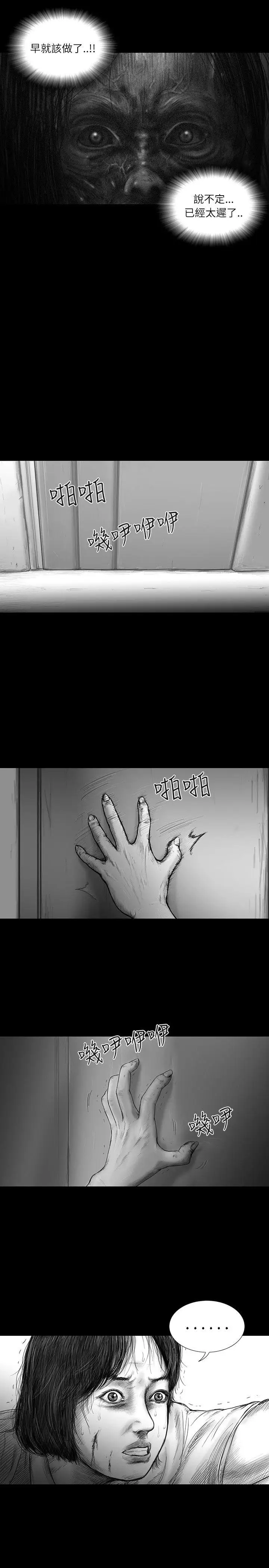 SEEDTheBeginning第21话