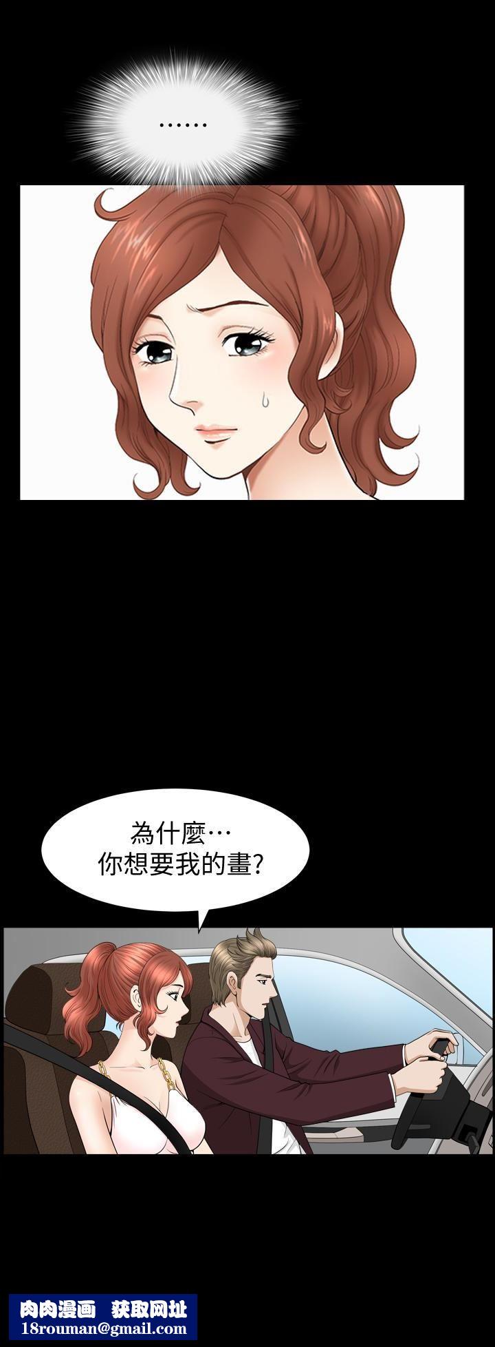 解放一夏第31话-妻子令人垂涎的朋友