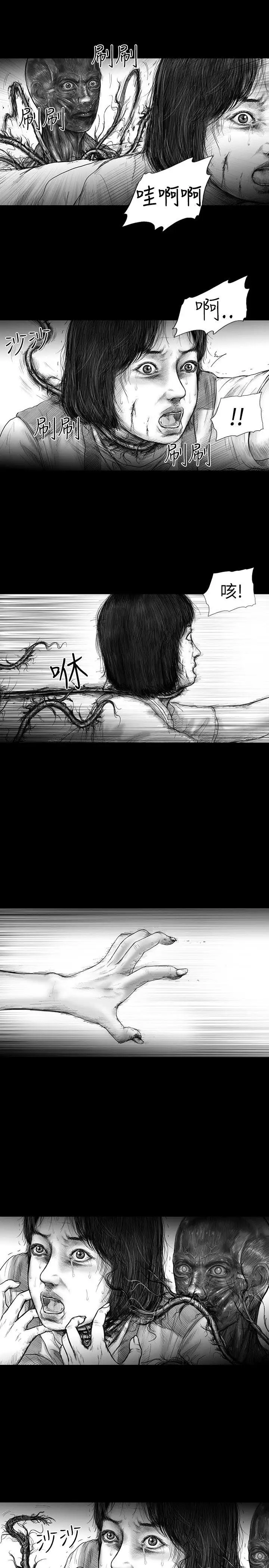 SEEDTheBeginning第21话