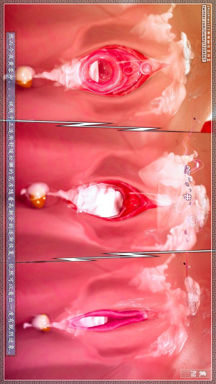 [3D]神雕秘传第61话