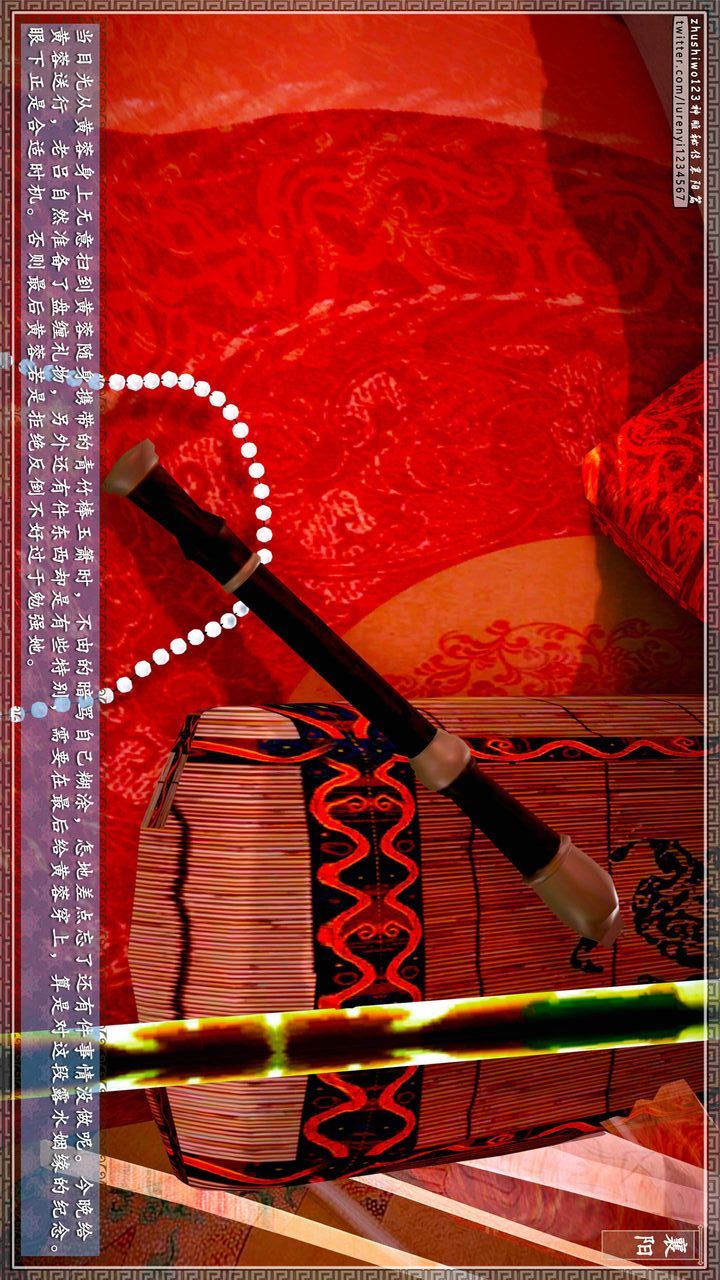 [3D]神雕秘传第61话