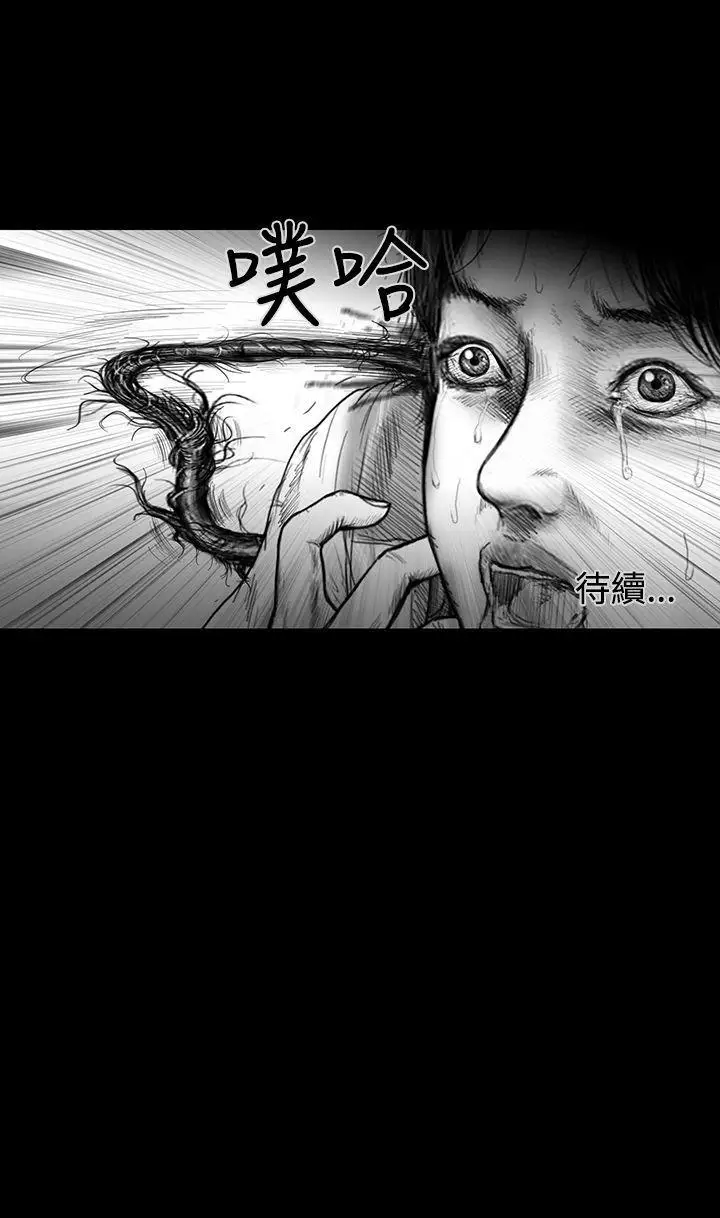 SEEDTheBeginning第21话