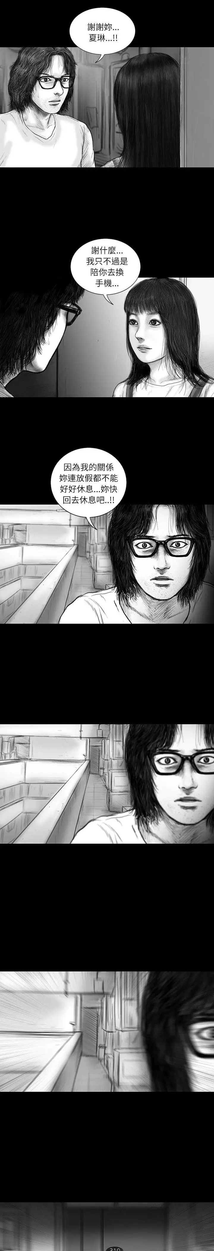 SEEDTheBeginning第22話